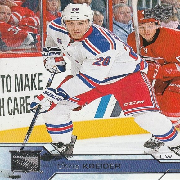 Chris Kreider New York Rangers NHL Hockey Card Collection - 9 Card Set - Picture 6 of 10